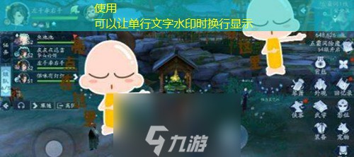 新笑傲江湖手游六畜兴旺照相任务完成地点