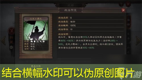 三国志战略版孙策值得培养吗 三国志战略版孙策培养建议攻略