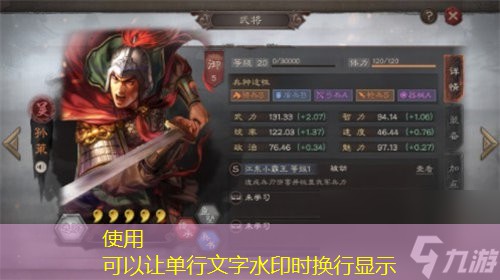 三国志战略版孙策值得培养吗 三国志战略版孙策培养建议攻略