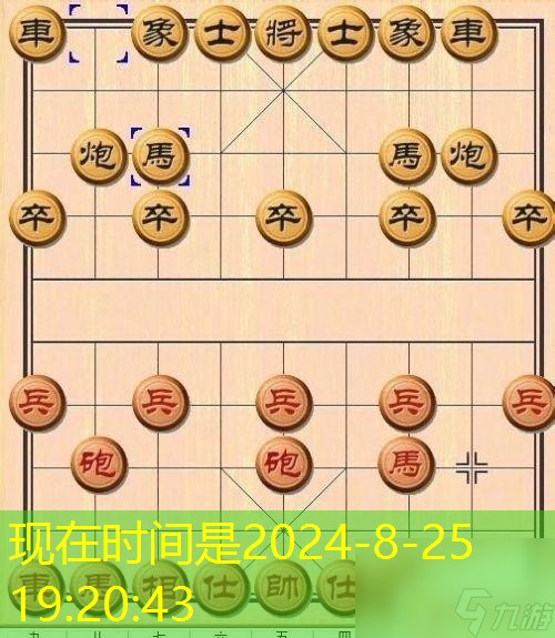 象棋棋怎么走 中国象棋棋谱图解