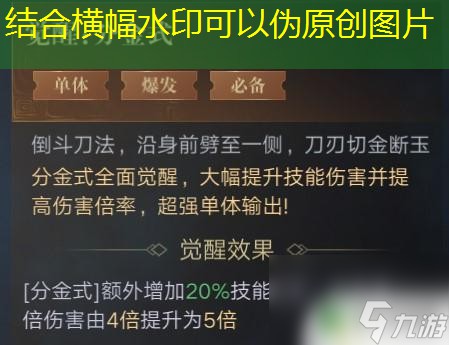 新盗墓笔记怎么提升双倍和致命一击 新盗墓笔记攻略