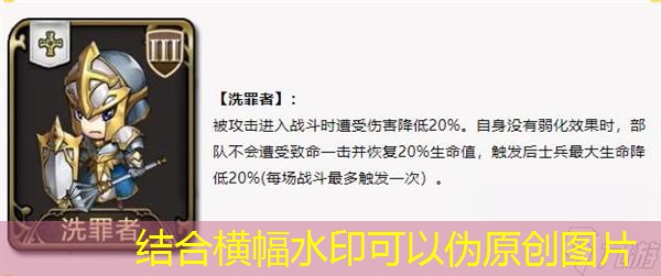 梦幻模拟战手游铠传活动挑战4打法攻略？梦幻模拟战手游攻略介绍