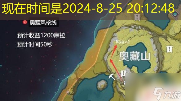 原神锄大地指南 原神手游2.1锄大地攻略分享