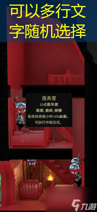 超灵秘法社如何打造？建造思路指南