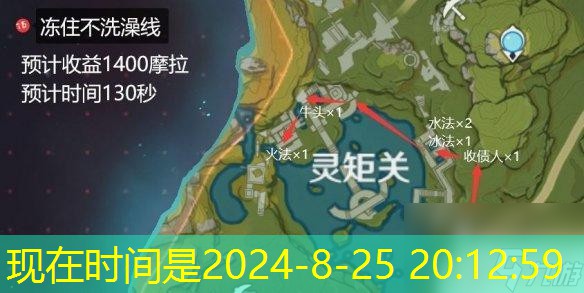 原神锄大地指南 原神手游2.1锄大地攻略分享