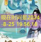 剑开仙门宠物培养攻略 剑开仙门攻略详解最强攻略