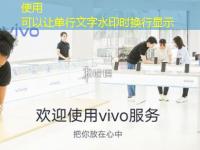 vivo云服务备份失败解决方法最新攻略