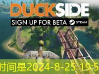 <font color='#000000'>duckside怎么联机最新攻略</font>