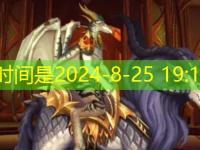 《魔兽世界》wow正式服龙希尔龙麒获得方法完整攻略