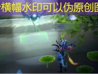 《魔兽世界》wow阿莱纳希努幻化获取攻略完整攻略