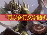 《魔兽世界》wow新手职业推荐介绍一览最强攻略