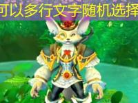 《魔兽世界》wow贵族礼服幻化获取方式介绍最新攻略