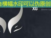 《dota2》Ti13XG战队成员名单完整攻略