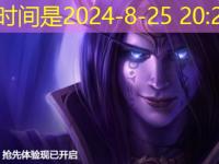 《魔兽世界》地心之战抢先体验现已开启完整攻略