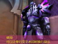 《魔兽世界》wow残忆商人消失时间介绍完整攻略