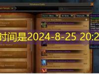 《魔兽世界》wow时空漫游活动详细玩法介绍最强攻略