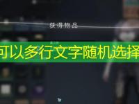 <font color='#000000'>《七日世界》2000星之彩领取方法最强攻略</font>