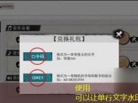 《侠客辟邪剑谱铸剑玩法攻略》 解析侠客辟邪剑谱铸剑玩法最新攻略