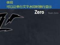 《dota2》Ti13Team Zero战队成员名单最新攻略