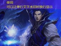 《魔兽世界》难不死任务第一步接取位置介绍最新攻略